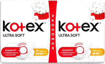 Прокладки гигиенические Kotex Ultra Normal ультратонкие с крылышками мягкая поверхность (20шт)