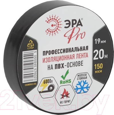Изолента ЭРА Pro Б0027917 (черный)