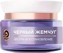 Крем для лица Черный жемчуг Bio-программа 60+ (50мл)