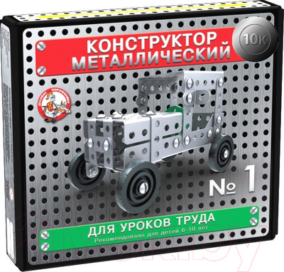 Конструктор Десятое королевство 10К для уроков труда №1/ 2077