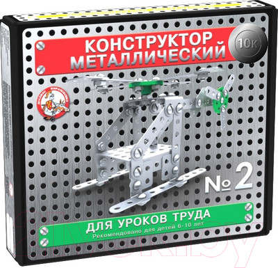 Конструктор Десятое королевство 10К для уроков труда №2 / 2078