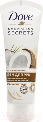 Крем для рук Dove Кокосовое масло и миндальное молочко (75мл)