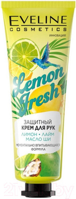 Крем для рук Eveline Cosmetics Lemon Fresh защитный (50мл)