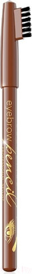 Карандаш для бровей Eveline Cosmetics Eyebrow Pencil Soft Brown (1.4г)