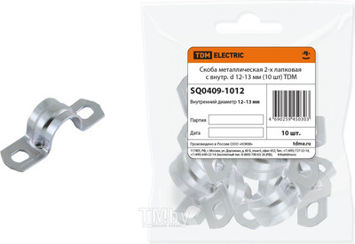 Скоба для трубы TDM SQ0409-1012 (10шт)
