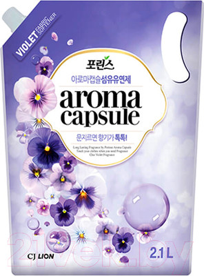 Кондиционер для белья Lion Aroma Capsule фиалки (2.1л)