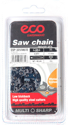 Цепь для пилы Eco CSP-325TA572