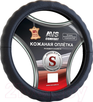 Оплетка на руль AVS GL-165S-B / A78653S (S, черный)