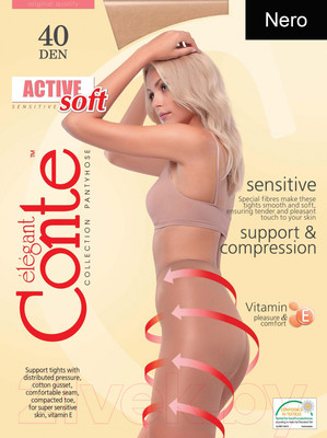 Колготки Conte Elegant Active Soft 40 (р.3, nero)