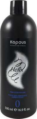 Средство для химической завивки Kapous Helix Perm №0 (500мл)