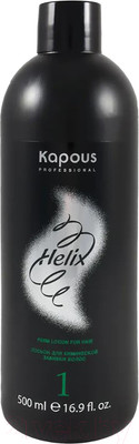 Средство для химической завивки Kapous Helix Perm №1 (500мл)