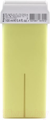 Воск для депиляции Kapous Жирорастворимый с ароматом цитрона (100мл)