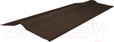 Конек кровельный Onduline А100 F3105RU (коричневый)