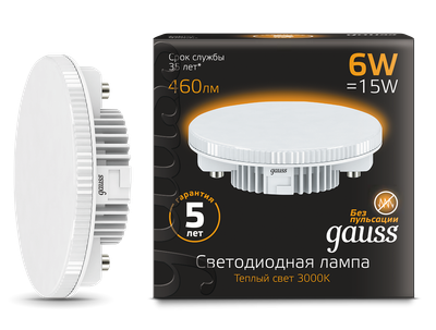 Лампа Gauss GX53 6W 2700K/3000K / 108008106