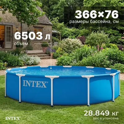 Каркасный бассейн Intex Metal Frame / 56996/28212 (366x76)