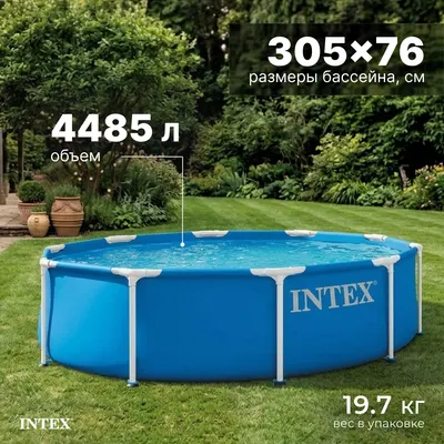 Каркасный бассейн Intex Metal Frame / 56999/28202 (305x76, с фильтр насосом)