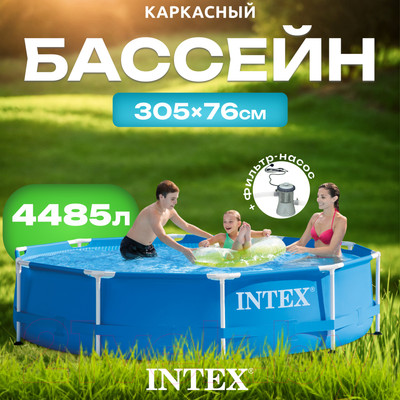 Каркасный бассейн Intex Metal Frame / 56999/28202 (305x76)