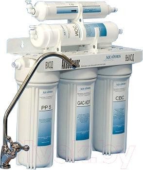 Фильтр под мойку АкваОсмос АО 5 PP 5 + GAC-KDF + CBC + ИОС + Т 33