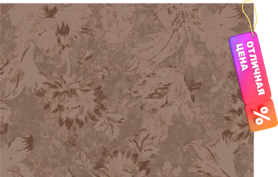 Плитка Керамин Флориан 3т (400x275, сорт 1)