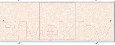 Экран для ванны МетаКам Премиум А 1.48 (кремовый)