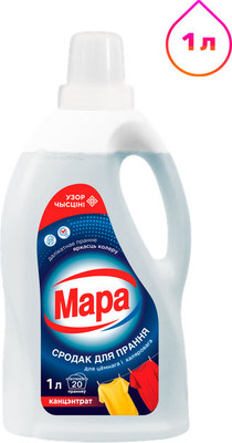 Гель для стирки Мара Для цветного и темного (1л)