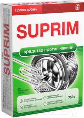 Средство от накипи для стиральной машины Suprim 750г