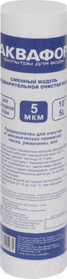 Аксессуары для магистральных фильтров, систем сантехнических