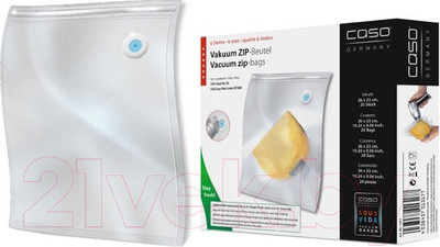 Набор вакуумных пакетов Caso VC 26x23