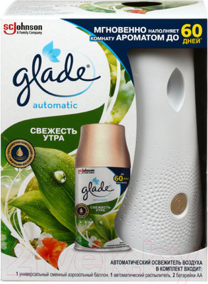 Автоматический освежитель воздуха Glade Automatic Свежесть утра (269мл)