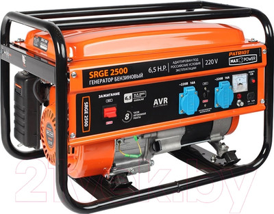 Бензиновый генератор PATRIOT Max Power SRGE 2500