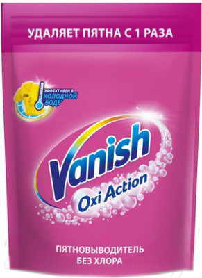 Пятновыводитель Vanish Oxi Action (500г)