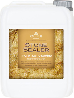 Гидрофобизатор Olimp Пропитка для камня 9901 (5л)