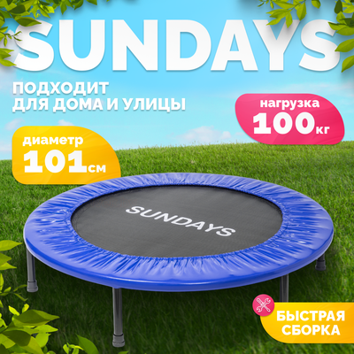 Батут Sundays D101 (синий)