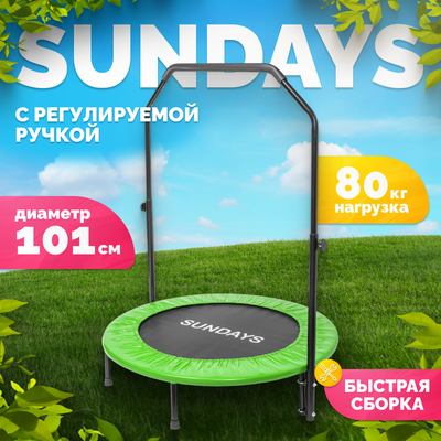 Батут для джампинга Sundays D101 (с ручкой, зеленый)