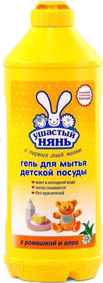 Средство для мытья посуды Ушастый нянь 0.5л