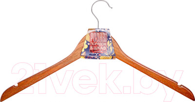 Деревянная вешалка-плечики Podari JHO 3000 (орех)
