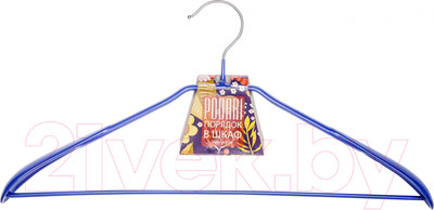 Металлическая вешалка-плечики Podari JMB 001 (синий)