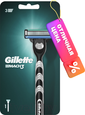 Бритвенный станок Gillette Mach3 (+ кассета)