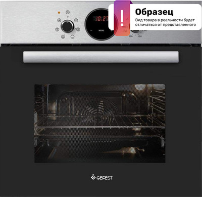 Электрический духовой шкаф GEFEST 602-02 Н1