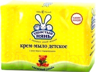 Крем-мыло твердое детское Ушастый нянь С алоэ-вера и подорожником (4x100г)