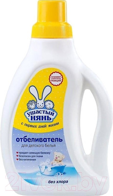 Отбеливатель Ушастый нянь Детский (750мл)