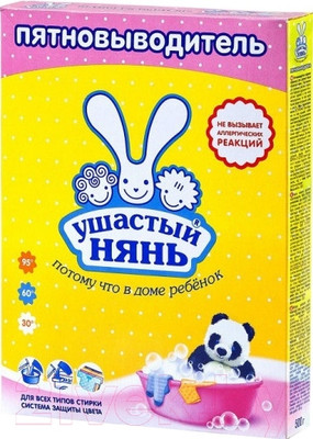 Пятновыводитель Ушастый нянь Детский (500г)