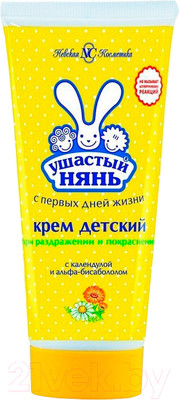 Крем детский Ушастый нянь Детский 100мл