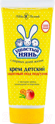 Крем под подгузник Ушастый нянь Защитный (100мл)