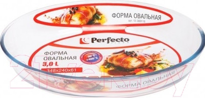 Форма для запекания Perfecto Linea 12-300110
