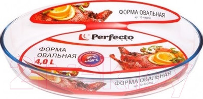 Форма для запекания Perfecto Linea 12-400010