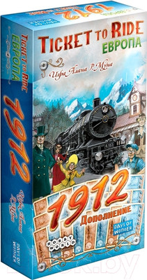 Дополнение к настольной игре Мир Хобби Ticket to Ride: Европа / 1912 (дополнение)