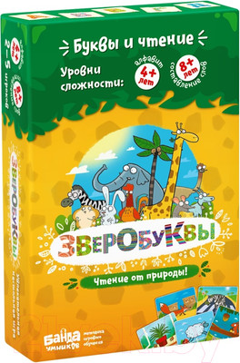 Настольная игра Банда Умников Зверобуквы УМ030