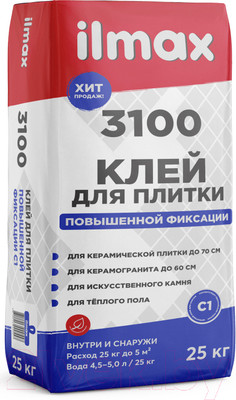 Клей для плитки ilmax 3100 (25кг)