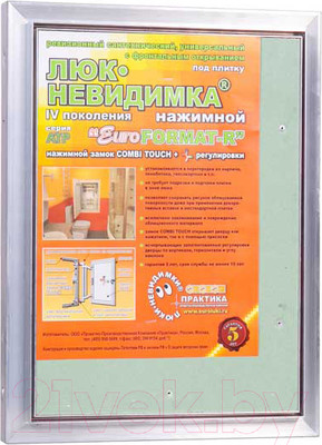 Люк под плитку Практика EuroFormat-R АТР (30x40)